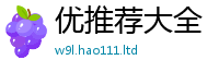 2025最新免费资料大全乃2025年正版资料免费最新版本